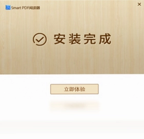 Smart PDF阅读器预览图