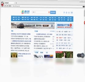 环宇浏览器软件预览图