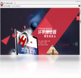 环宇浏览器软件预览图