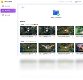 小葫芦直播助手预览图