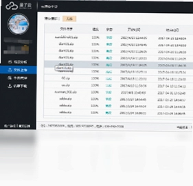 QRender量子云客户端预览图