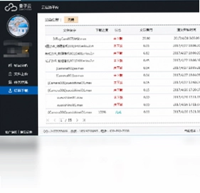 QRender量子云客户端预览图