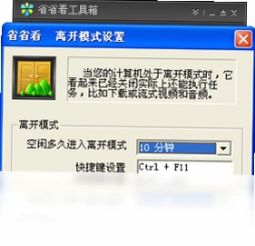 ʡʡ��pc��Ԥ��ͼ