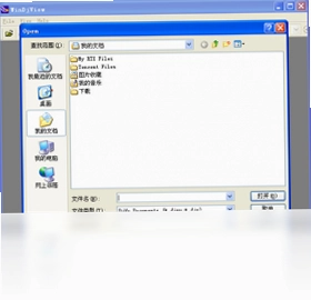 WinDjView DjVu阅读器预览图