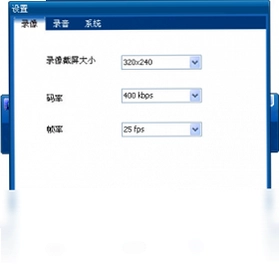 魔录大师软件预览图