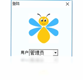 长和欠款管理软件最新版预览图