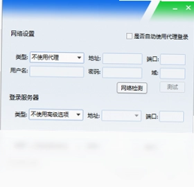 腾讯企点预览图