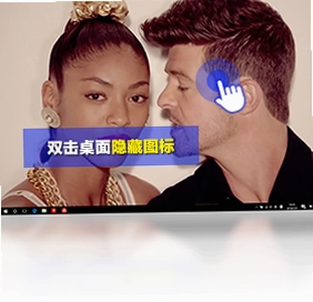 火萤视频桌面预览图