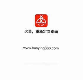 火萤视频桌面预览图