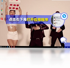 火萤视频桌面预览图