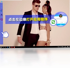 火萤视频桌面预览图