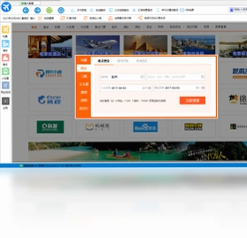 旅人软件预览图