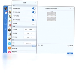 MailChat邮洽预览图