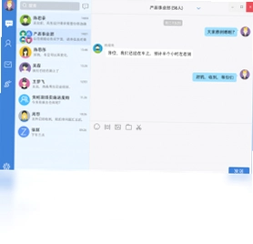 MailChat邮洽预览图