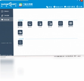 杜特门窗大师傅最新版预览图