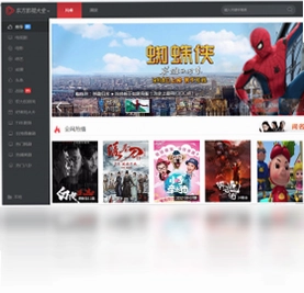 东方影视大全预览图