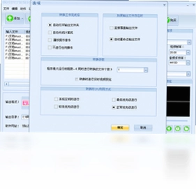 枫叶MKV视频转换器预览图