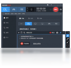 Bandicam 硬件加速设置