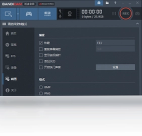 Bandicam 班迪录屏预览图