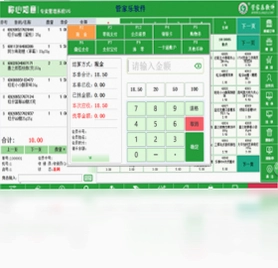 管家乐称心如意专卖管理系统预览图