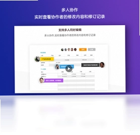 极速Office 2022预览图