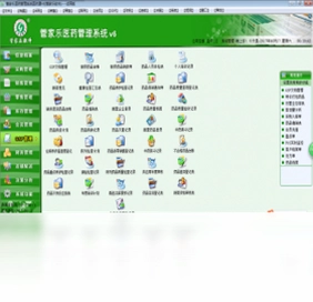 管家乐医药管理系统预览图
