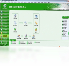 管家乐医药管理系统预览图