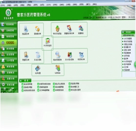 管家乐医药管理系统预览图