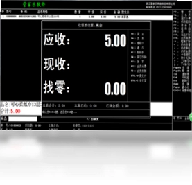 管家乐商业管理系统迷你版预览图