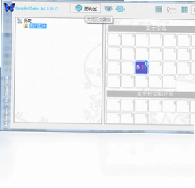 bkViewer预览图
