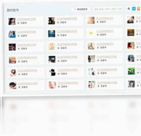 小云蜂巢软件预览图
