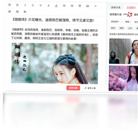 小云蜂巢软件预览图