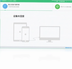 数据滚回来预览图