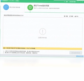 数据滚回来预览图