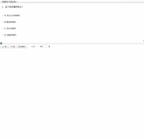 科目一科目四模拟考试预览图