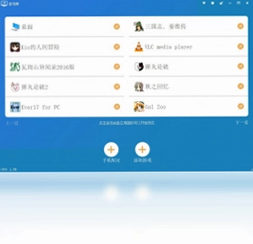 Game CC预览图