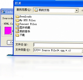 Code2Html代码转HTML工具预览图