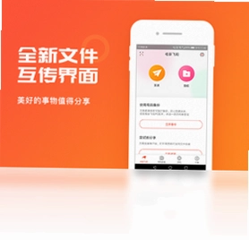 相册飞船预览图