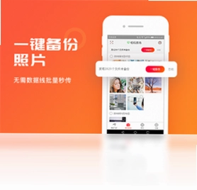 相册飞船预览图