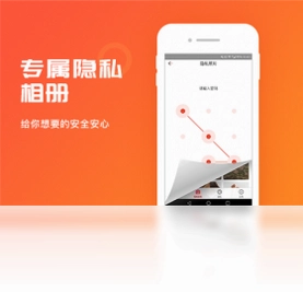 相册飞船预览图