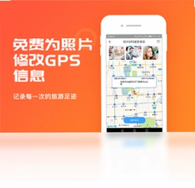 相册飞船预览图