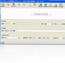 七彩色gif动态图制作工具软件预览图