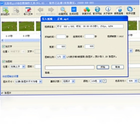 七彩色gif动态图制作工具软件预览图
