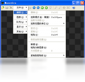 MassiGra插件安装