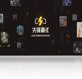 WeGame(原TGP)预览图