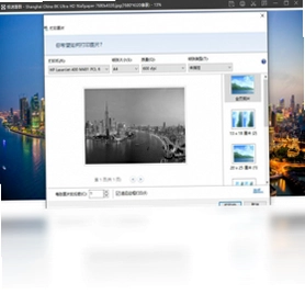 极速看图软件预览图