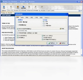 WinWAP for Windows预览图