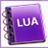 LuaStudio脚本调试器