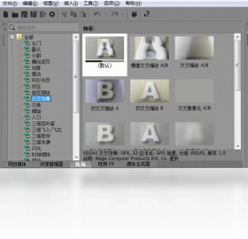 VEGAS Pro Vegas视频编辑软件预览图