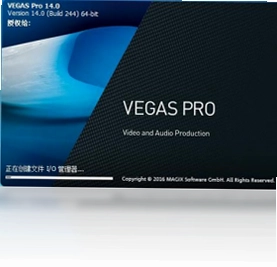 VEGAS Pro Vegas视频编辑软件预览图